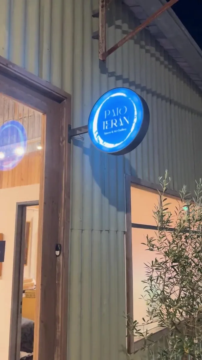 Night walk through the entrance of TS&A Gallery at La Aldea